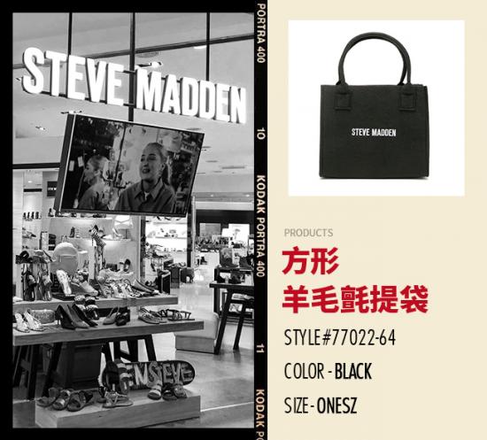 IGP(Innovative Gift & Premium)|Steve Madden