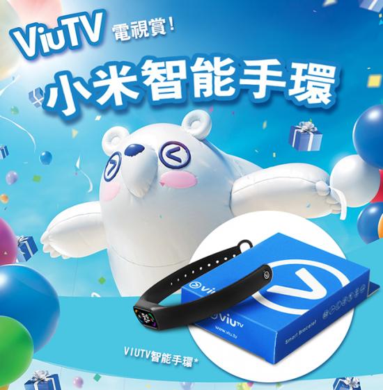 IGP(Innovative Gift & Premium)|VIUTV