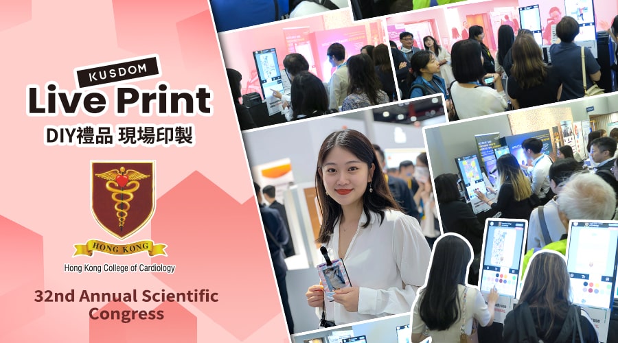 香港心臟專科學院 X LIVEPRINT 第32屆週年科學大會現場客製化活動