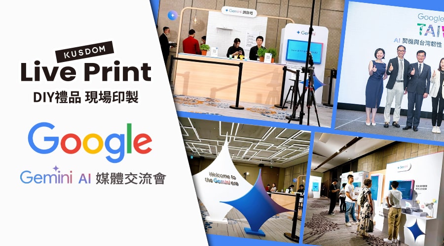 Google X LIVEPRINT 現場紀念品印刷活動
