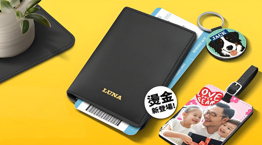 IGP X KUSDOM 推出全新燙金皮具禮品