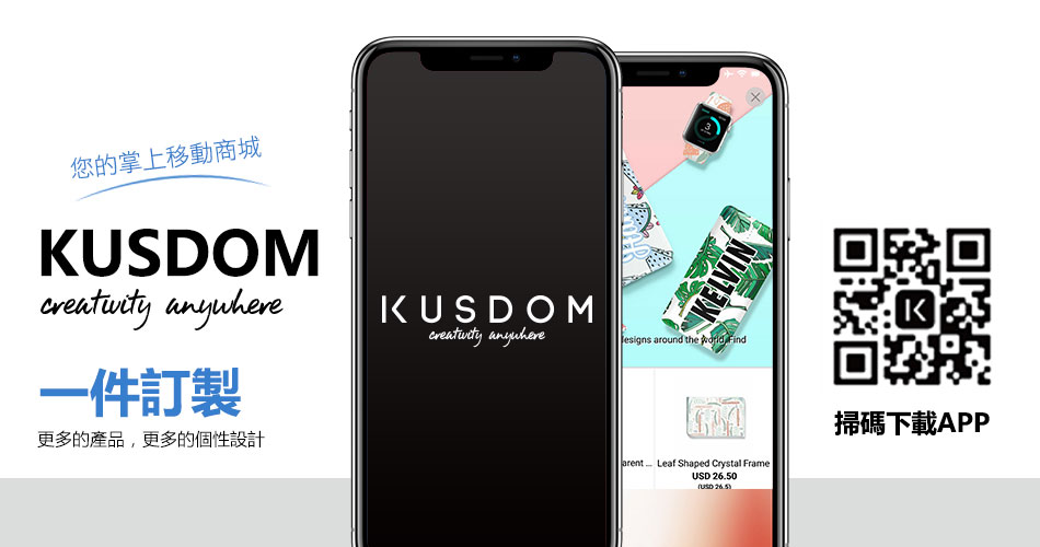 KUSDOM APP發怖