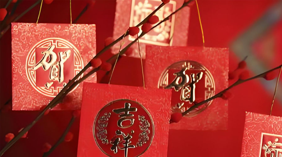 辭舊迎新 IGP上新2025新春賀年禮品