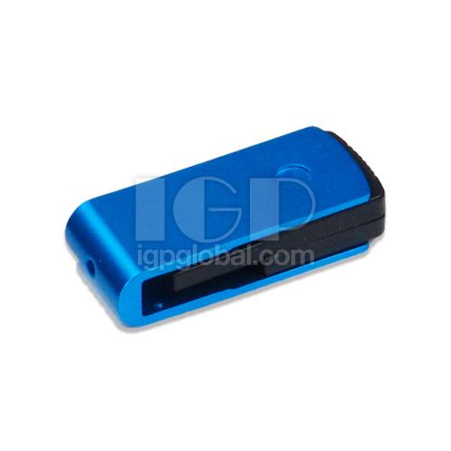 IGP(Innovative Gift & Premium)|藍色旋轉USB儲存器
