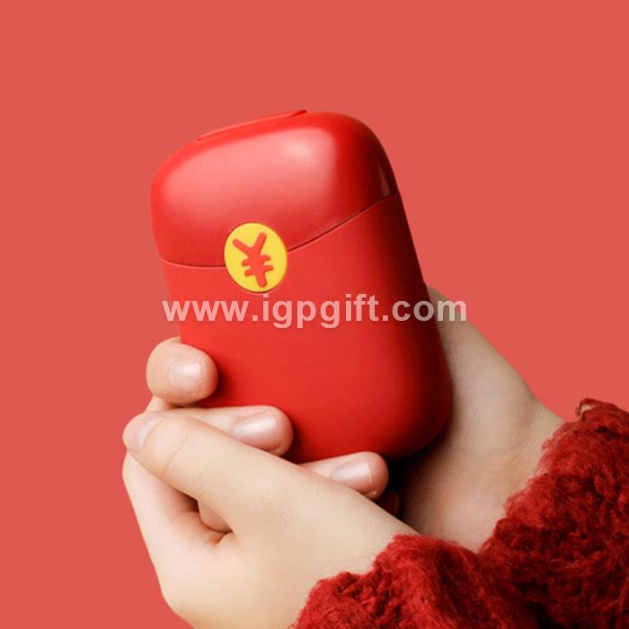 IGP(Innovative Gift & Premium)|國潮利是封暖手寶移動電源