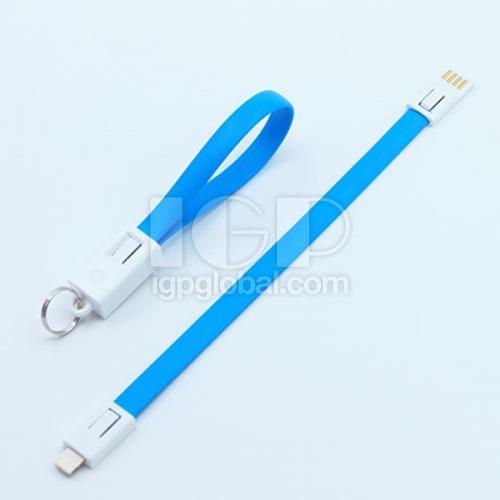 IGP(Innovative Gift & Premium) | Key Chain Data Cable