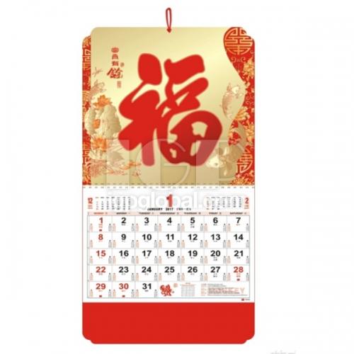 IGP(Innovative Gift & Premium) | Wall Calendar