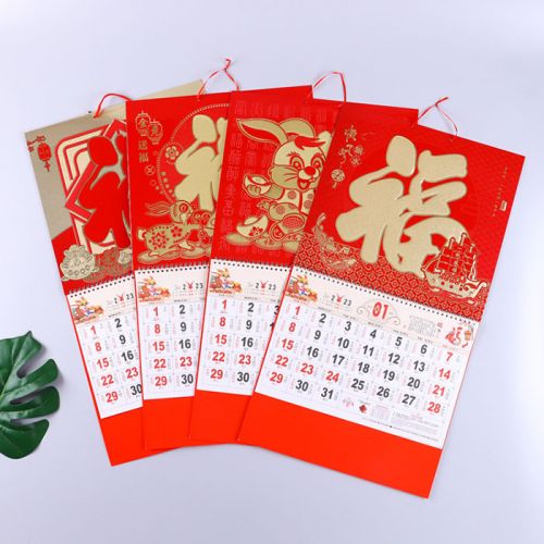 IGP(Innovative Gift & Premium) | Spring Festival Gold Blocking Calendar