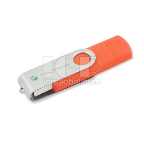 IGP(Innovative Gift & Premium)|金屬旋轉USB儲存器
