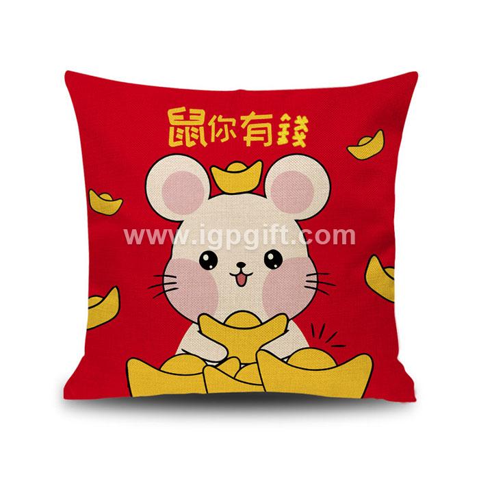 IGP(Innovative Gift & Premium)|春节鼠年抱枕腰靠垫