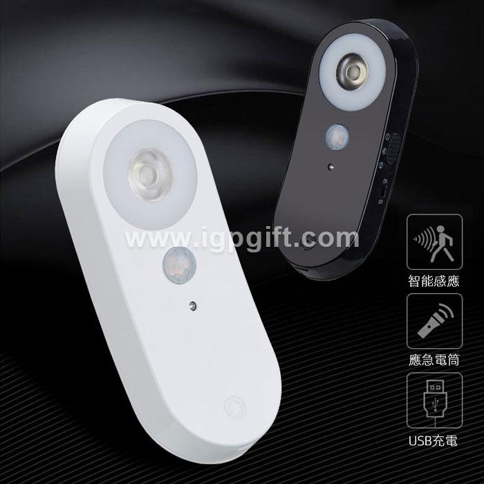 IGP(Innovative Gift & Premium)|USB智能人体感应灯