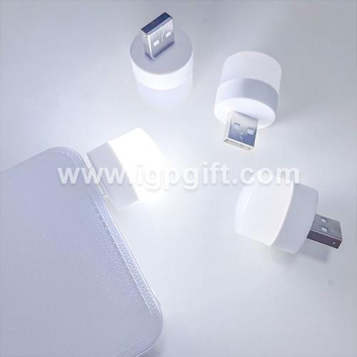 IGP(Innovative Gift & Premium) | USB便攜護眼小夜燈