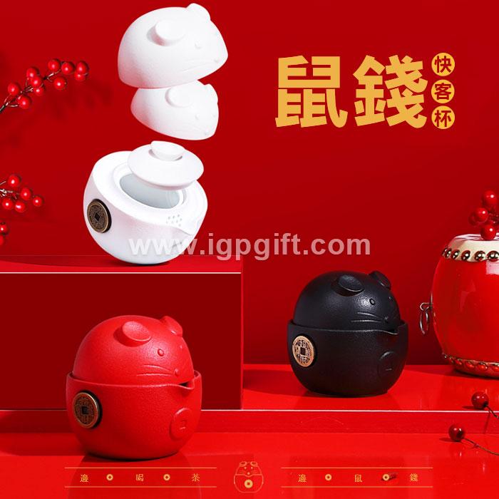 IGP(Innovative Gift & Premium) | Creative ceramics travel tea set