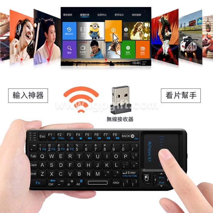 IGP(Innovative Gift & Premium) | Mini wireless keyboard