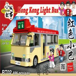 小城故事拼装益智积木: RT02香港红色小巴 (696块)