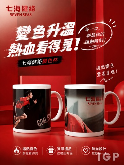 七海健絡