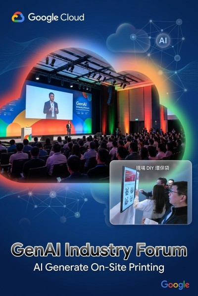 Google Cloud - Corporate Gifts Hong Kong