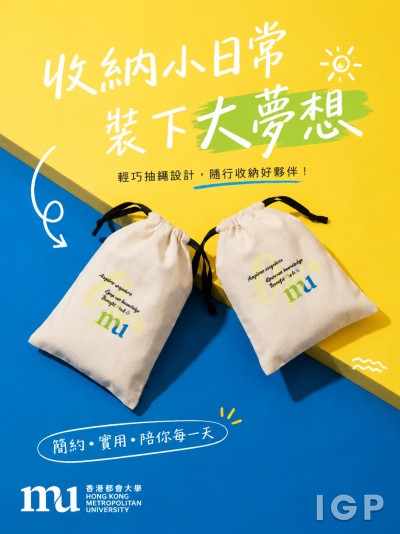 香港都會大學