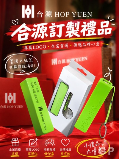 合源建築
