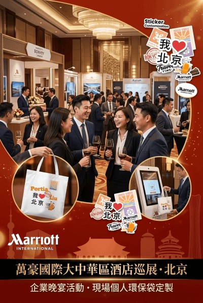 Marriott International - Corporate Gifts Hong Kong