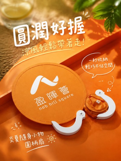諾比山廣場
