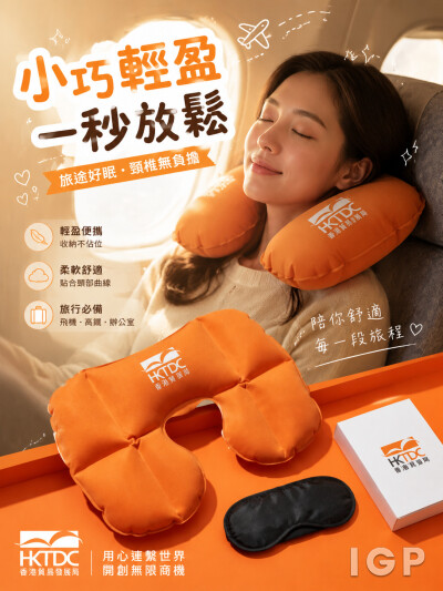 香港貿易發展局