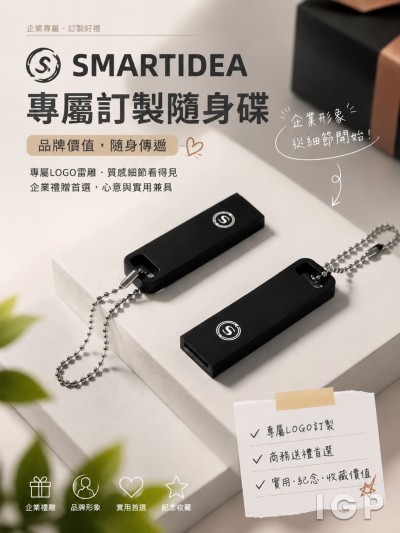 喜來登