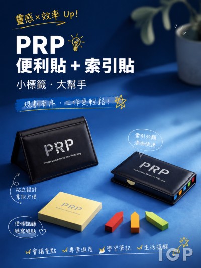 Professional Resource Planning