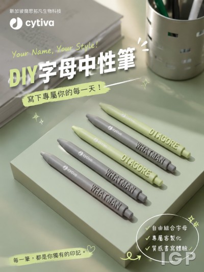 新加坡商思拓凡生物科技