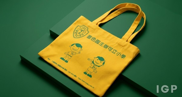 嗇色園主辦可立小學