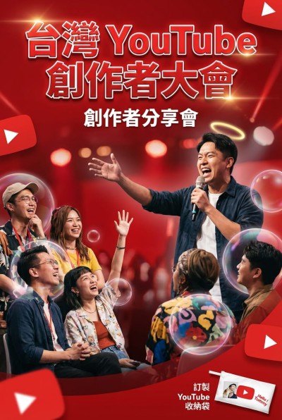 Youtube - Corporate Gifts Hong Kong