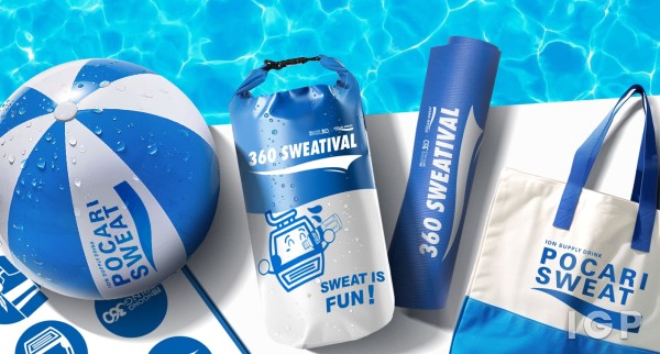 Pocari Sweat