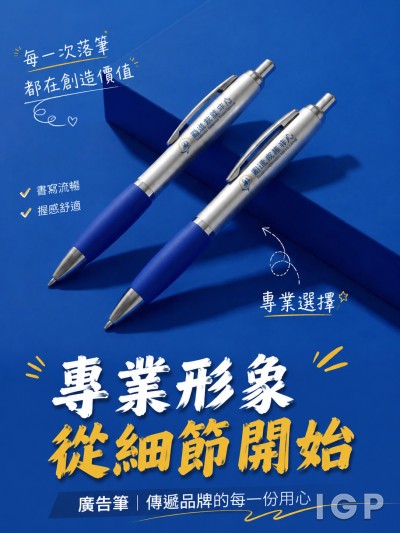 Endeavour Education Centre Limited