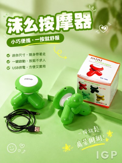 沫么