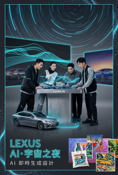 Lexus - Corporate Gifts Hong Kong