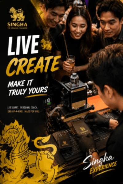 Singha - Corporate Gifts Hong Kong