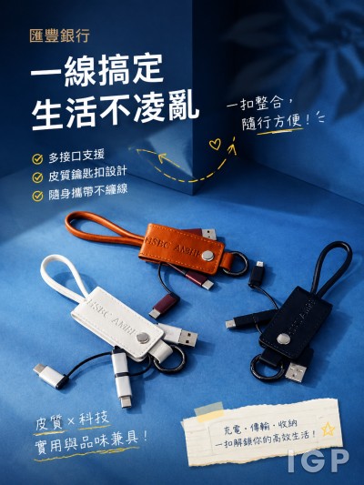 匯豐銀行