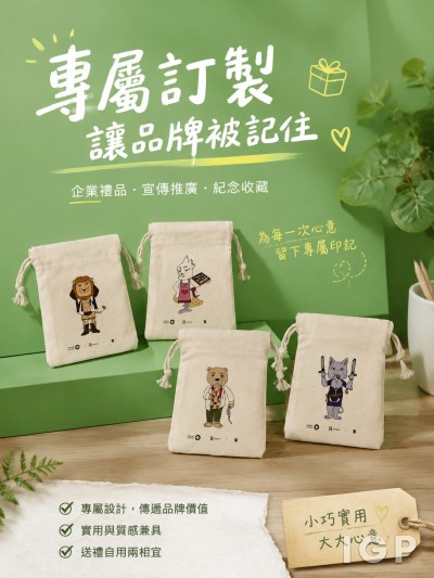 香港善導會