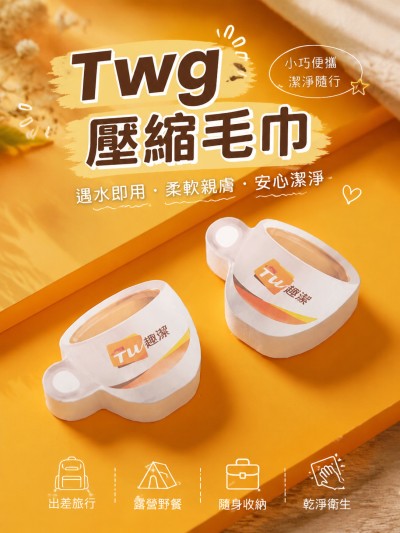 Twg