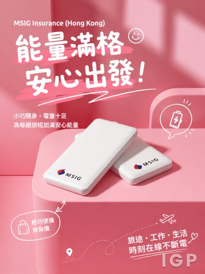 MSIG Insurance (Hong Kong)