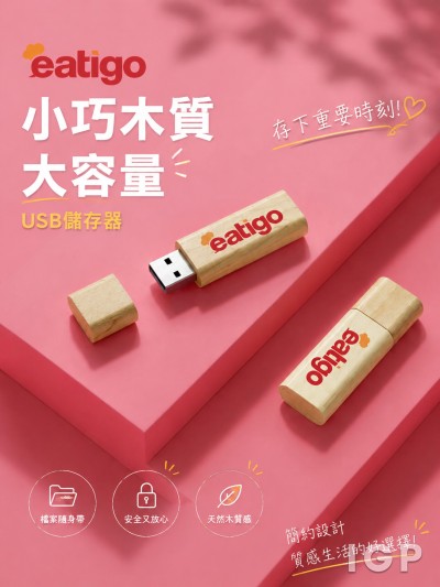 eatigo