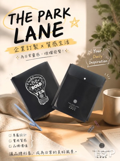 柏寧酒店