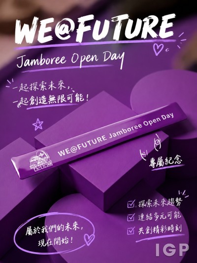 香港童軍總會