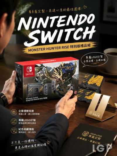 任天堂