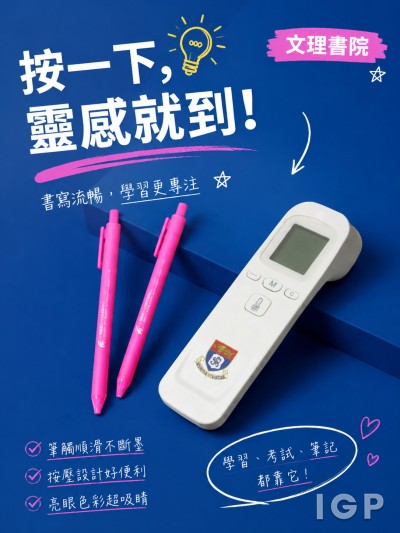 文理書院