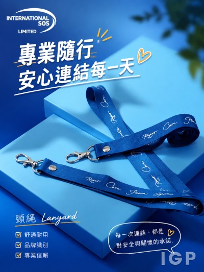 International SOS Limited