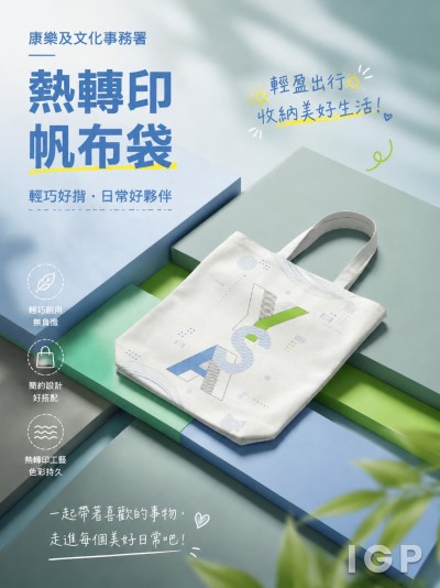 康樂及文化事務署