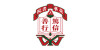 英華書院