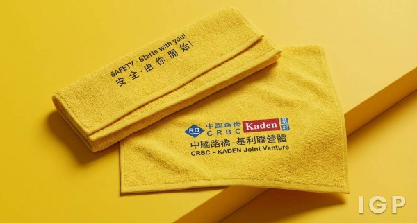 China Road And Bribge Corporation