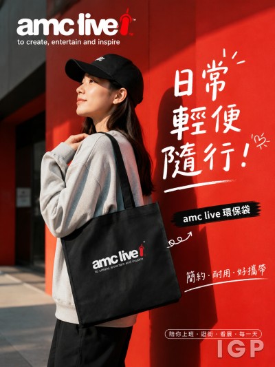 amc live